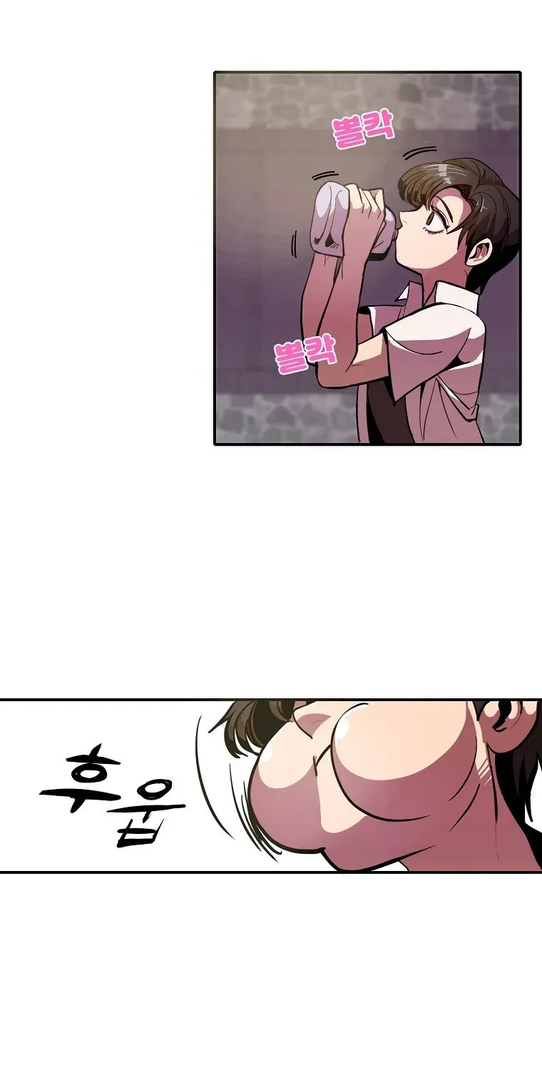 Chapter 1 — page 23