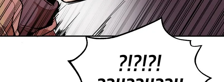 Chapter 2 — page 110