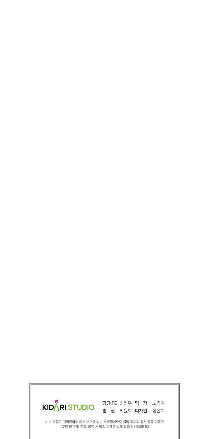 Chapter 104 — page 95