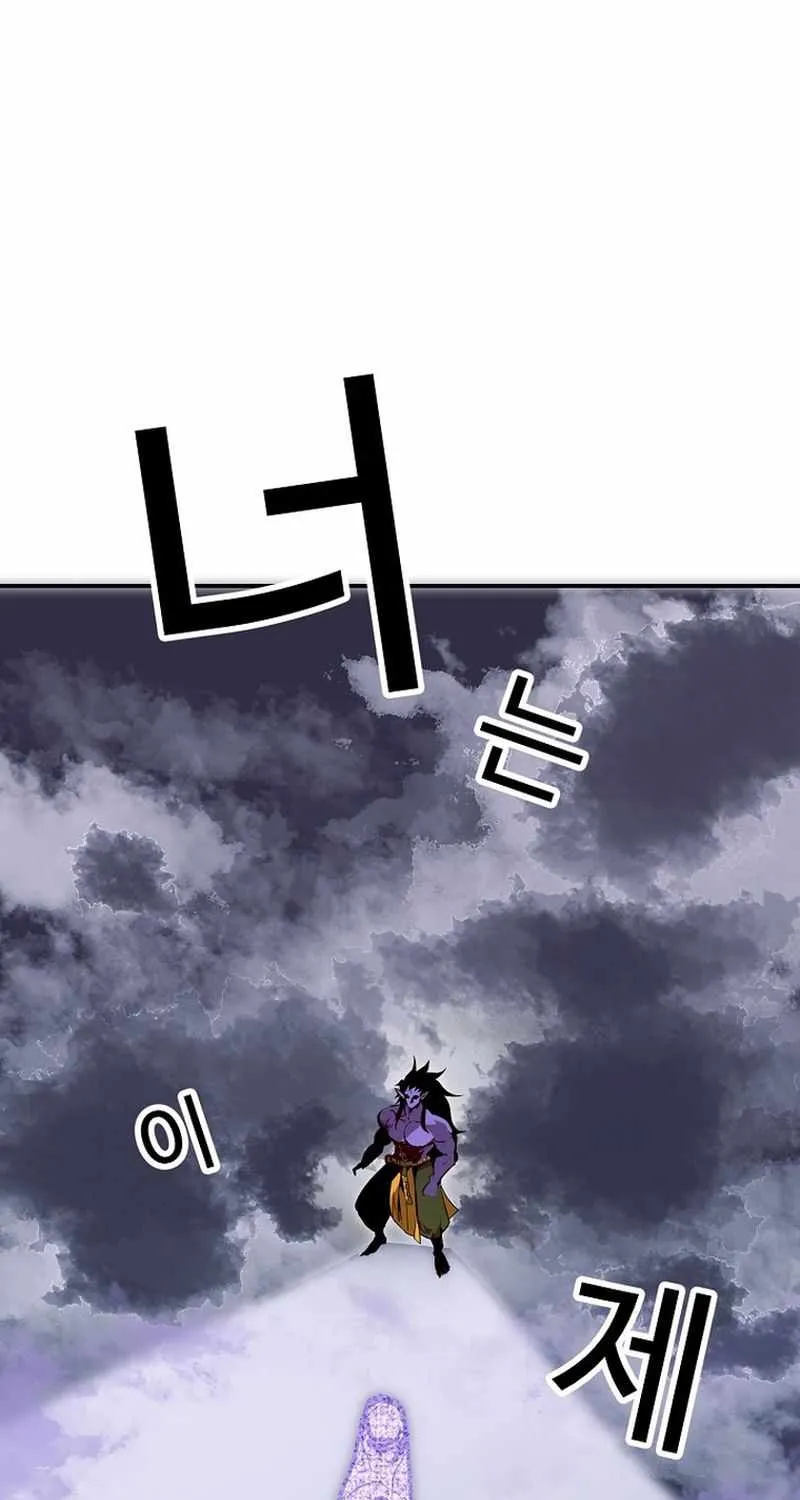 Chapter 106 — page 26