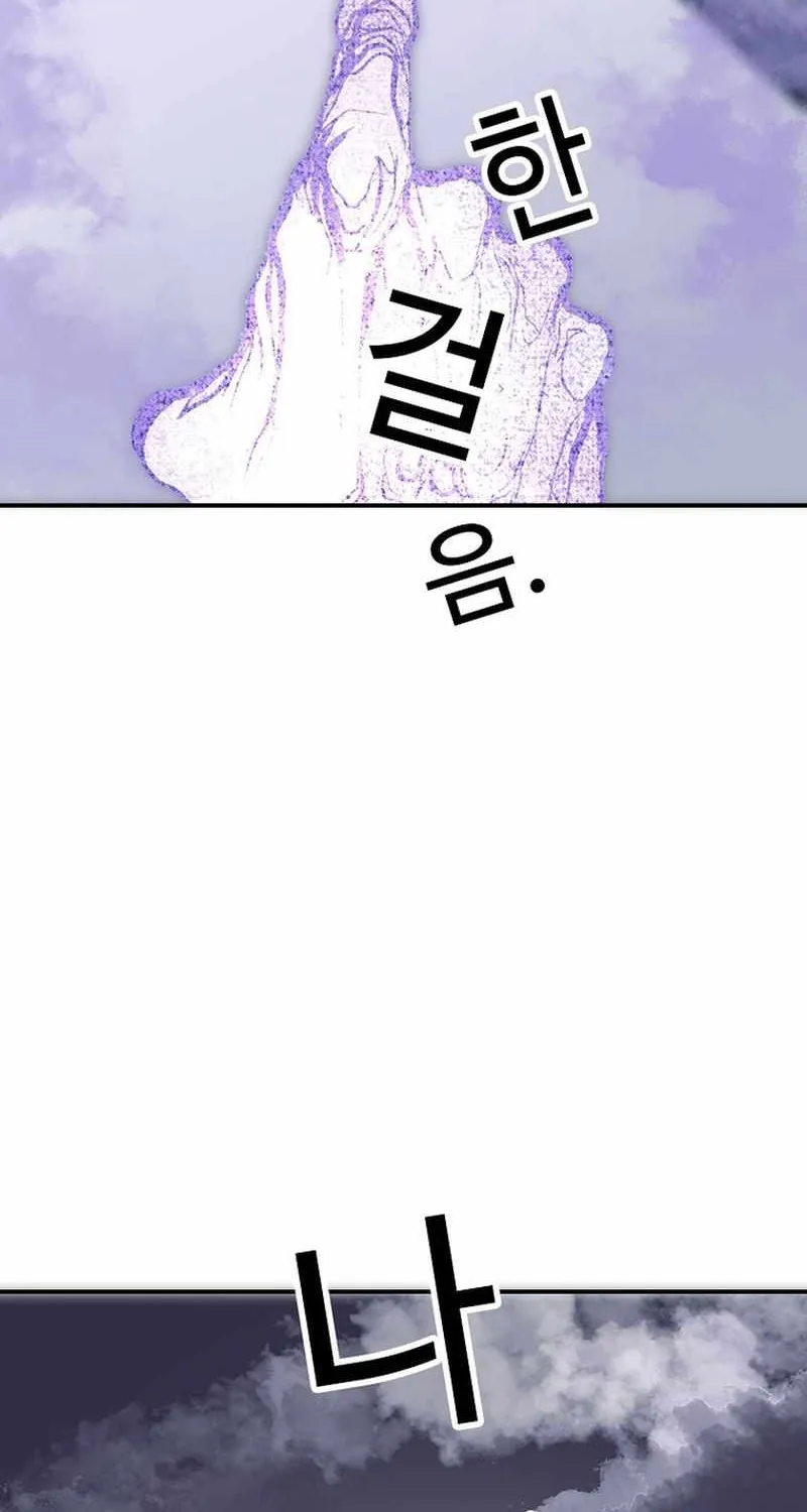 Chapter 106 — page 27