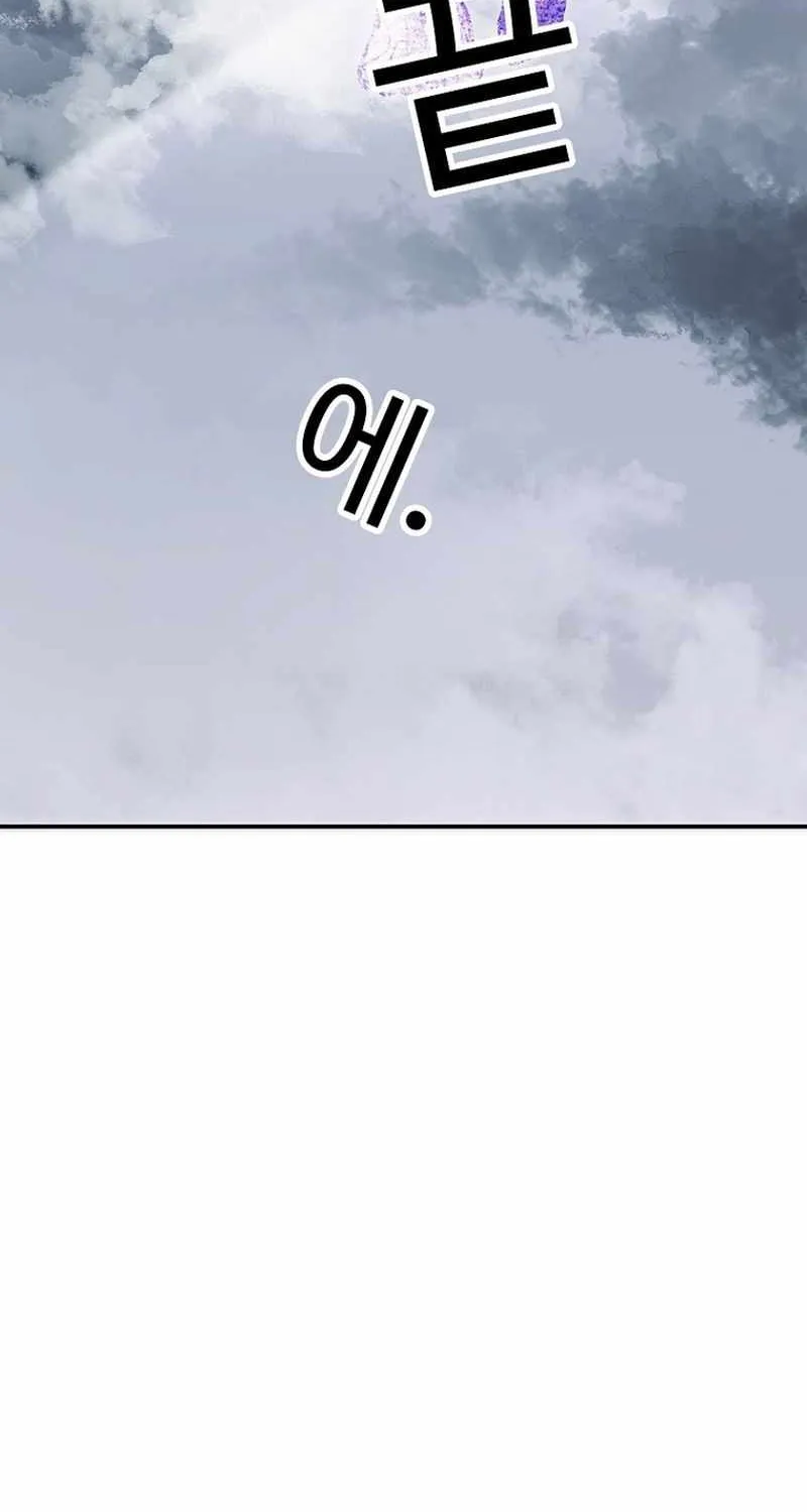 Chapter 106 — page 29