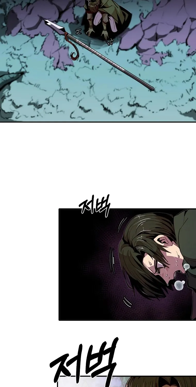 Chapter 15 — page 7