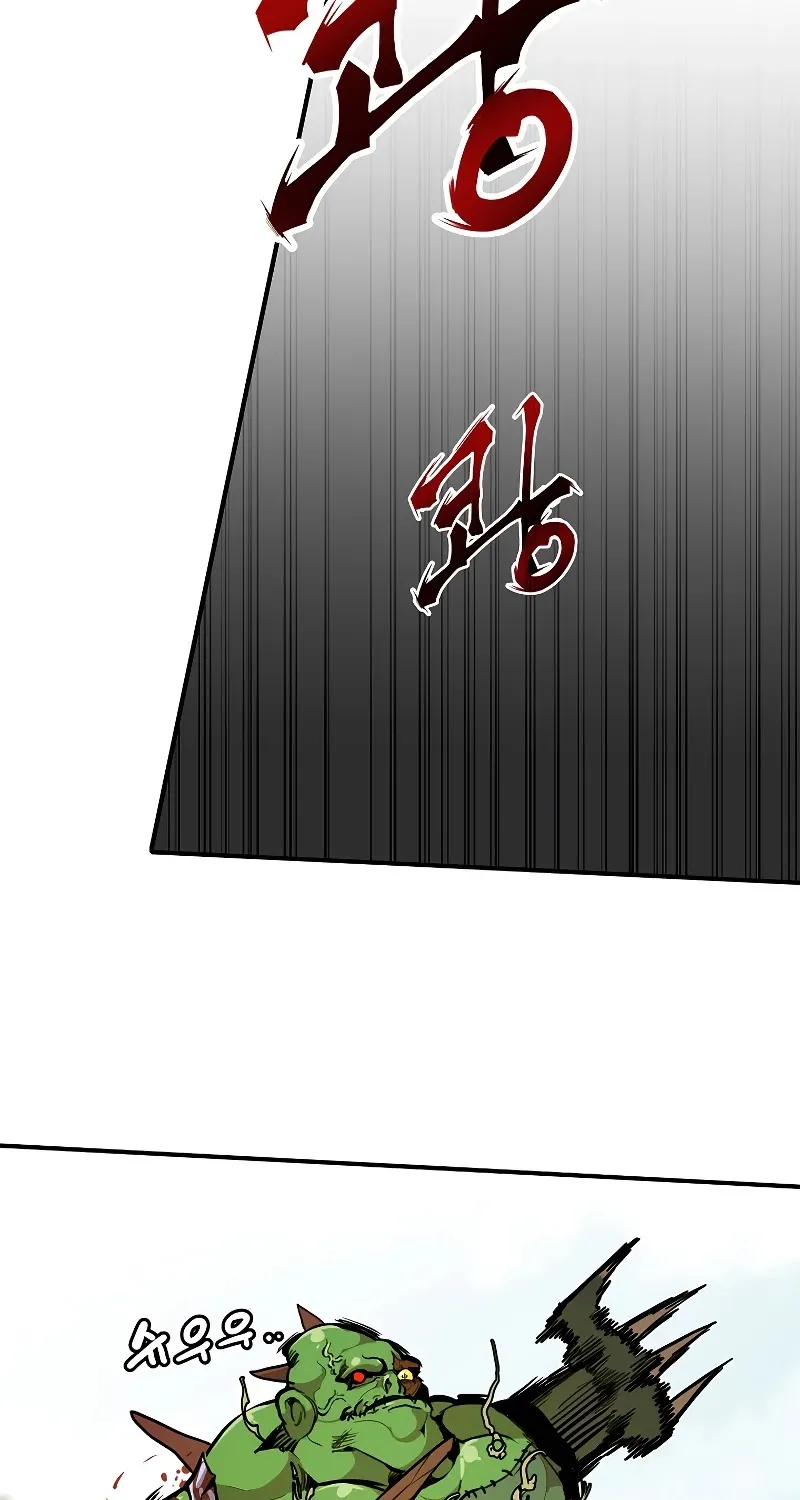 Chapter 21 — page 51