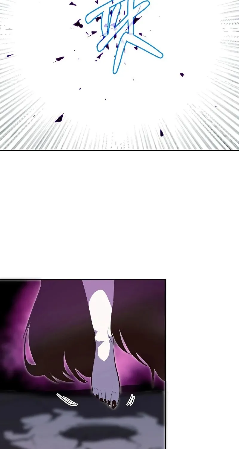 Chapter 29 — page 44