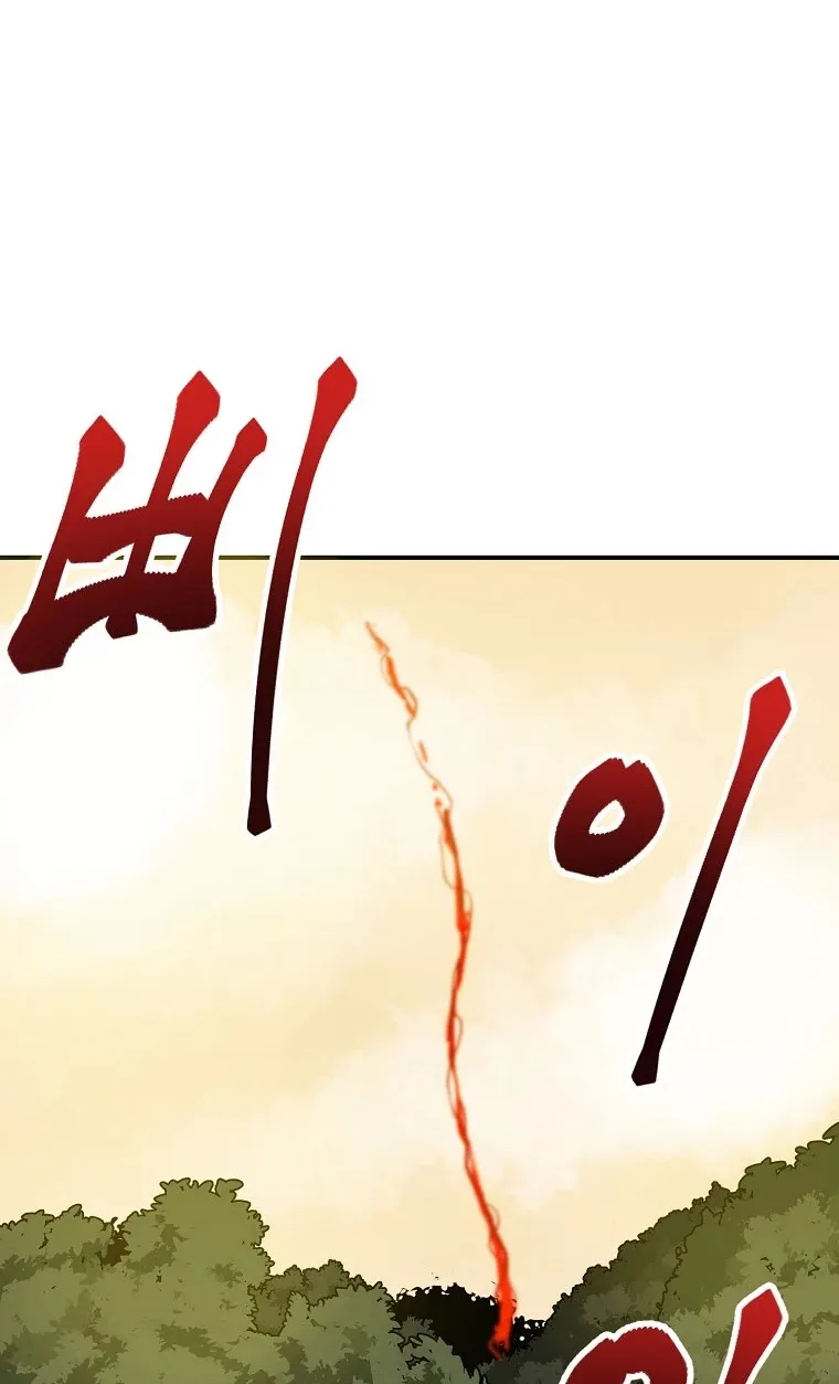 Chapter 4 — page 40