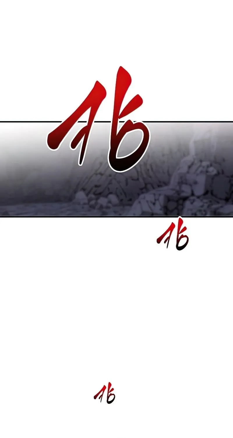 Chapter 42 — page 2