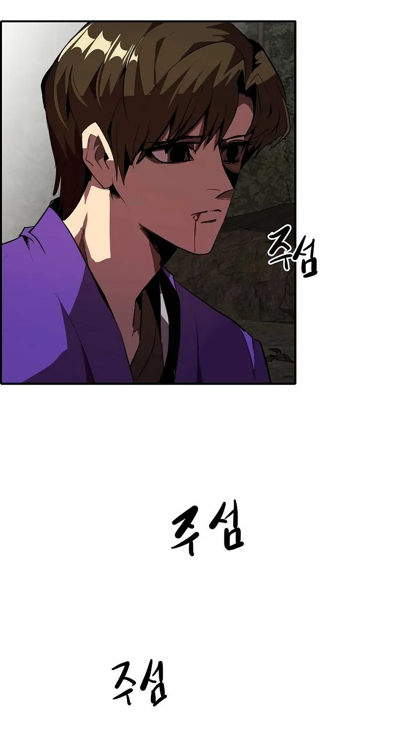 Chapter 51 — page 14