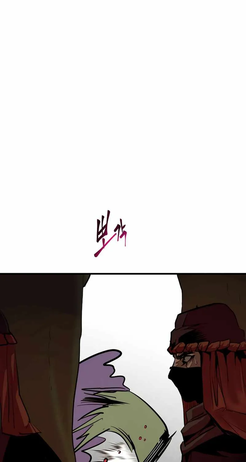Chapter 55 — page 25