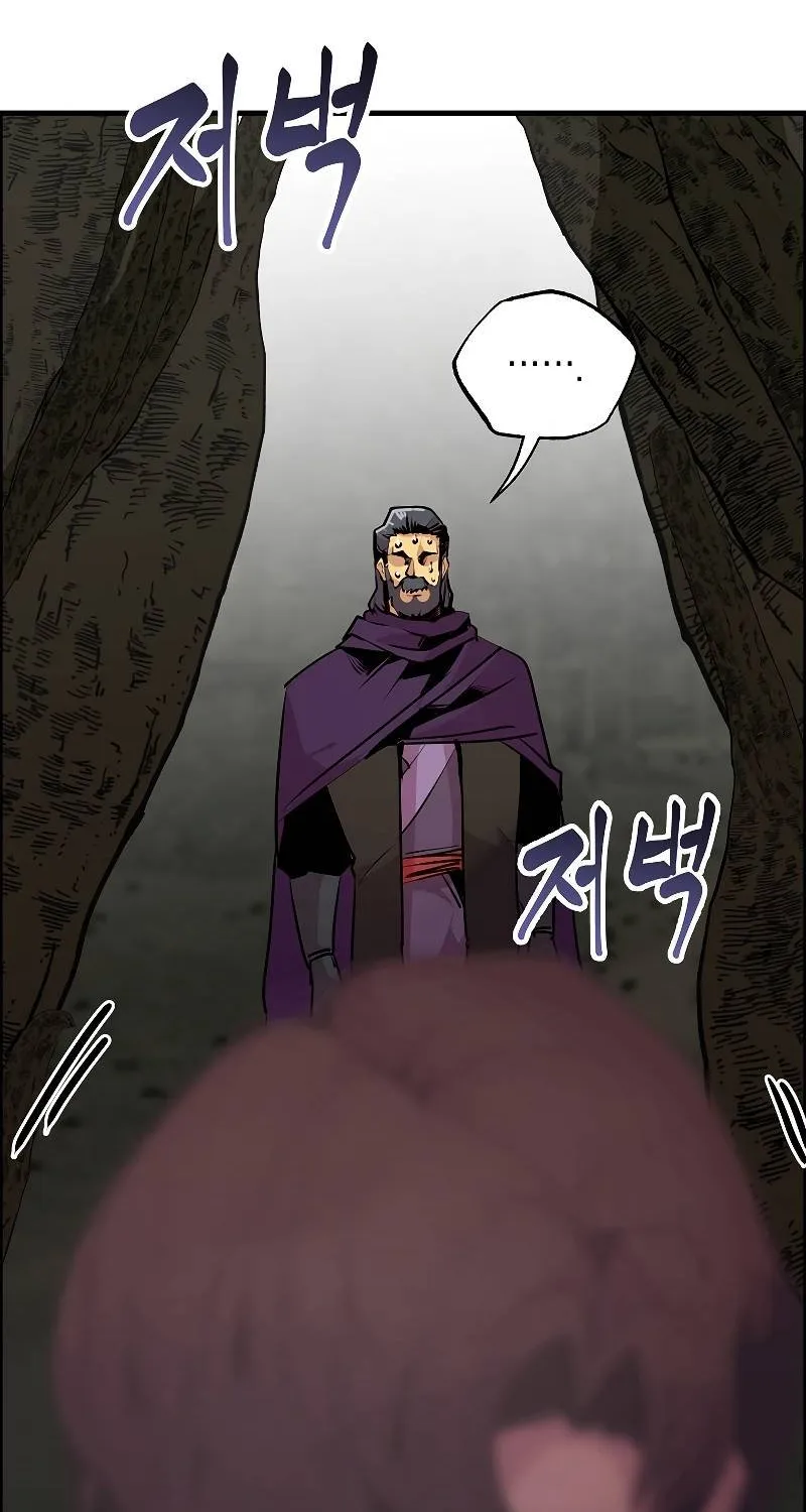 Chapter 56 — page 43