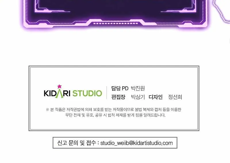 Chapter 58 — page 66