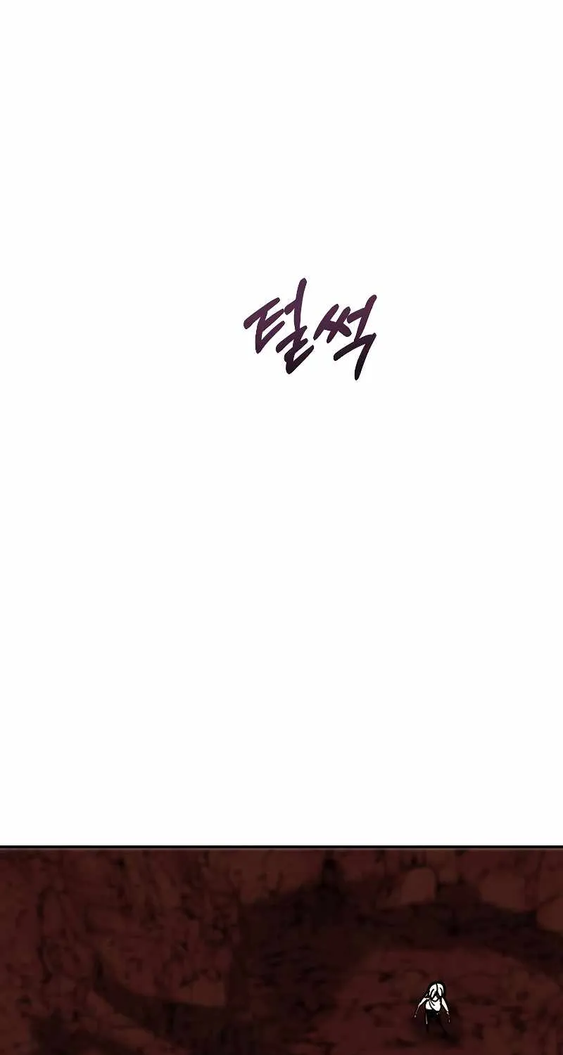Chapter 61 — page 63