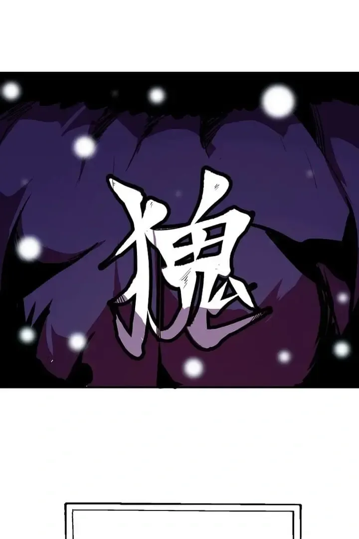 Chapter 67 — page 103