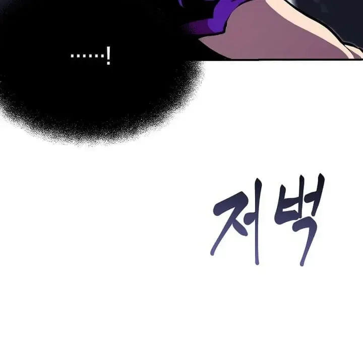 Chapter 67 — page 107