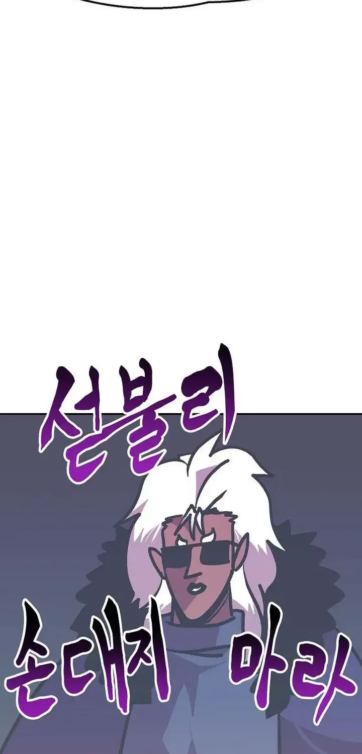 Chapter 69 — page 72