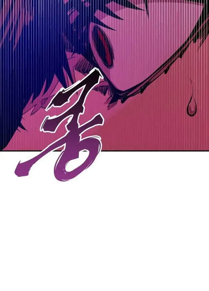Chapter 70 — page 63