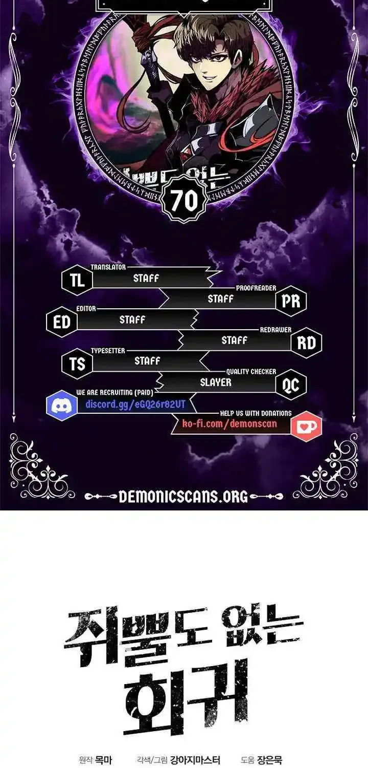 Chapter 73 — page 7