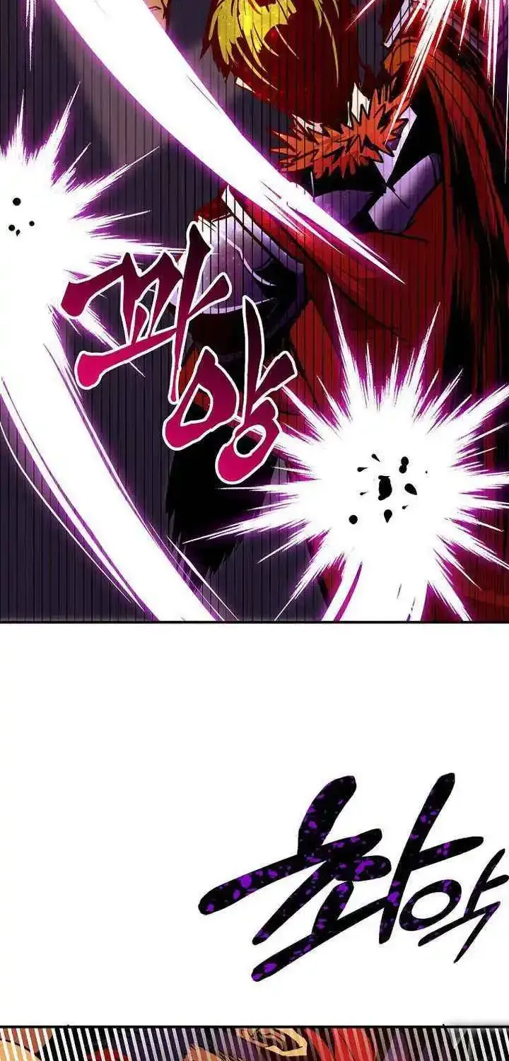 Chapter 73 — page 89