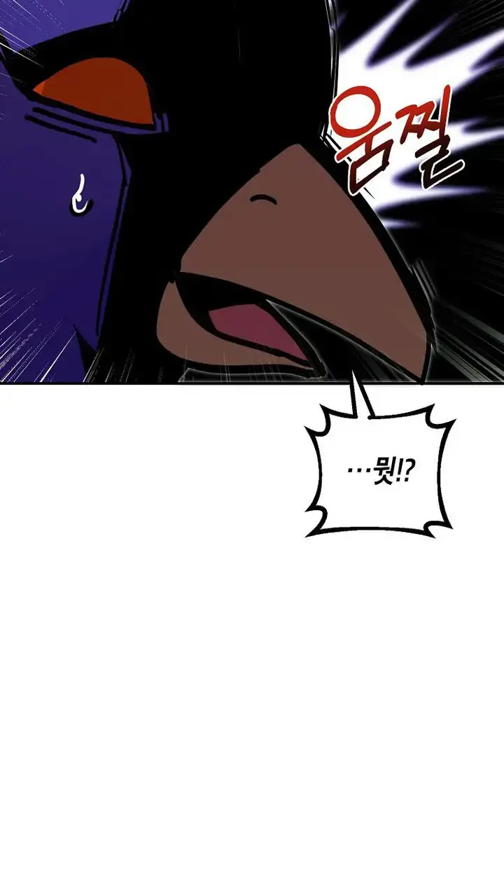 Chapter 76 — page 27