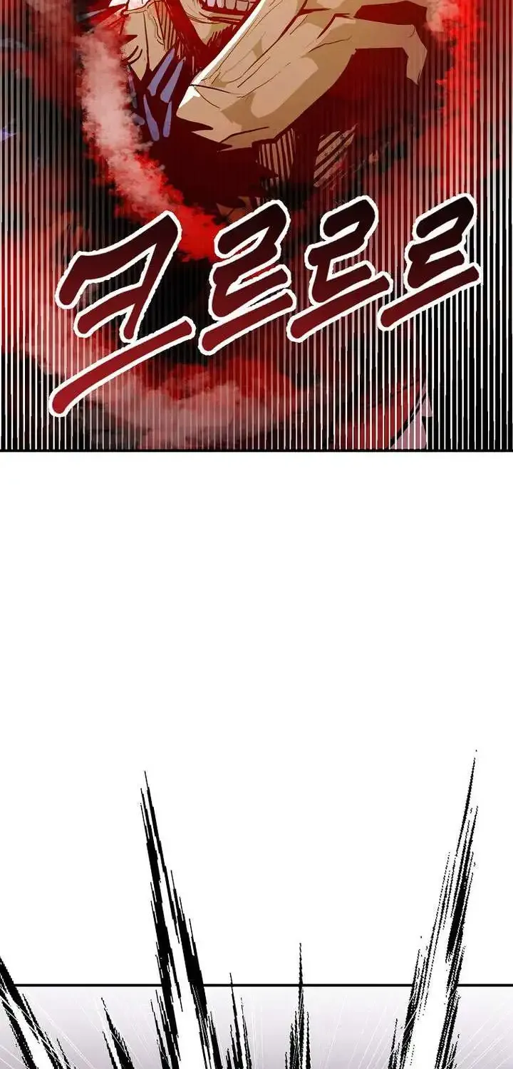 Chapter 77 — page 47