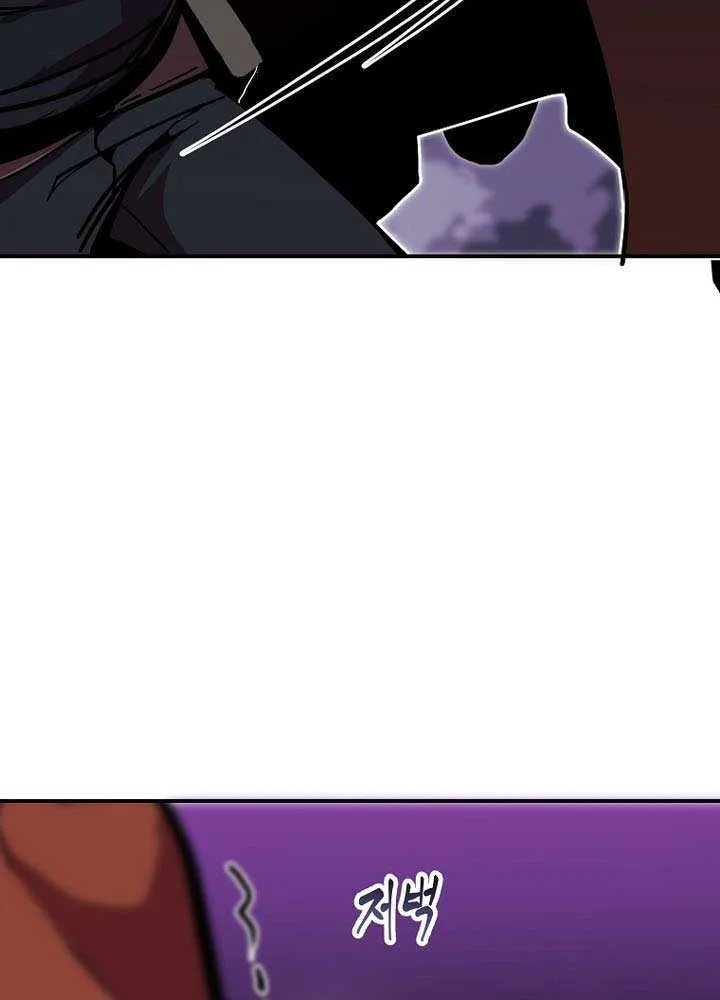 Chapter 79 — page 37
