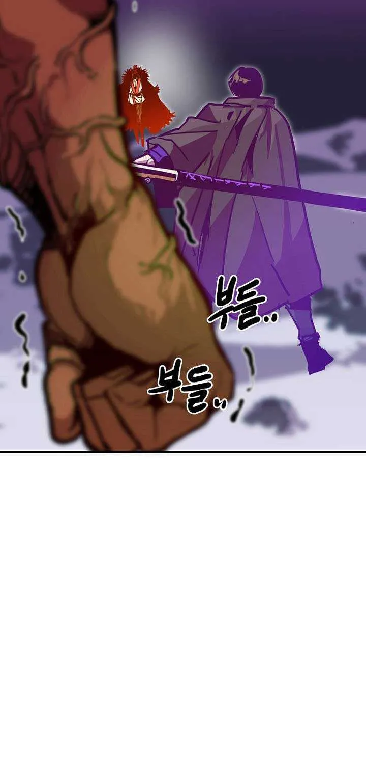 Chapter 79 — page 38