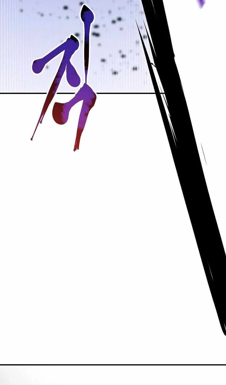 Chapter 80 — page 84