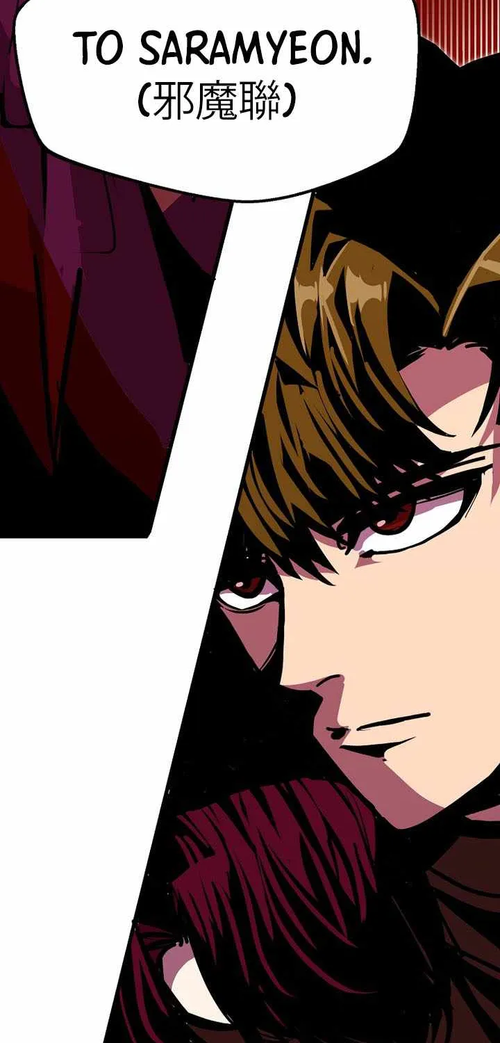 Chapter 84 — page 97