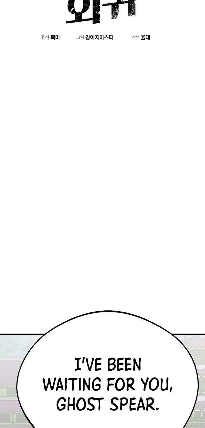 Chapter 85 — page 2