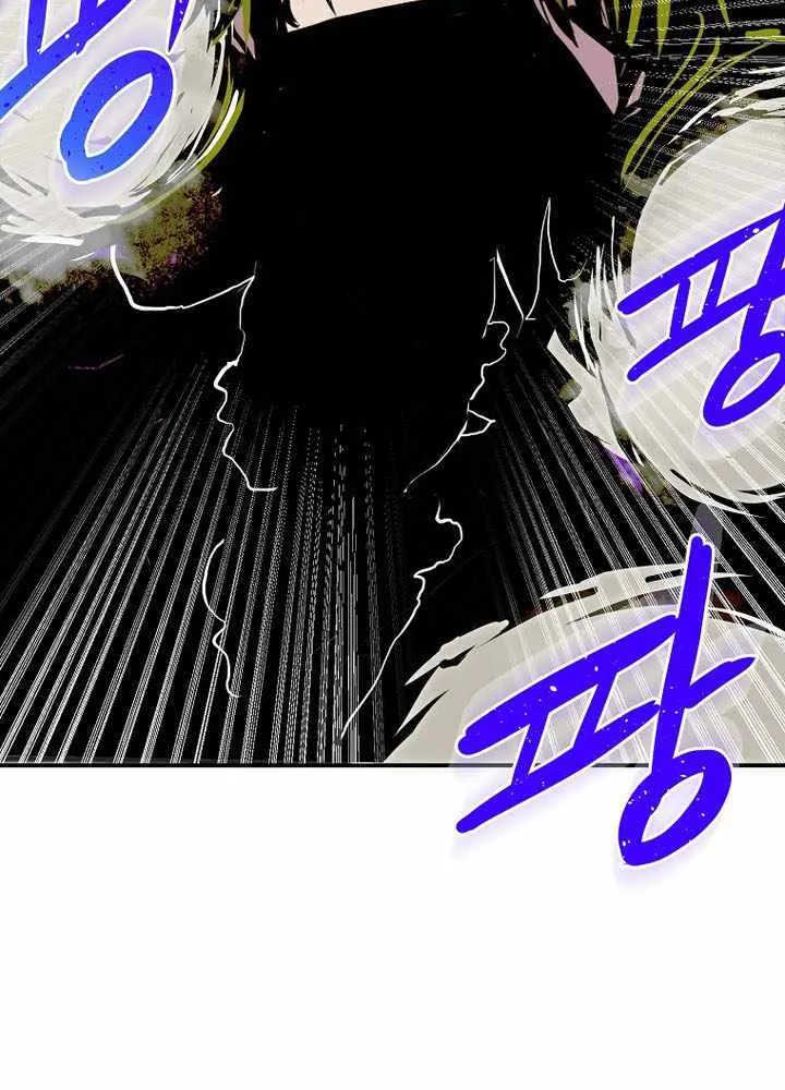 Chapter 88 — page 77