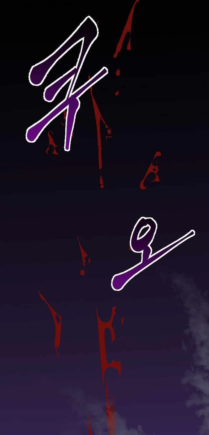 Chapter 89 — page 69