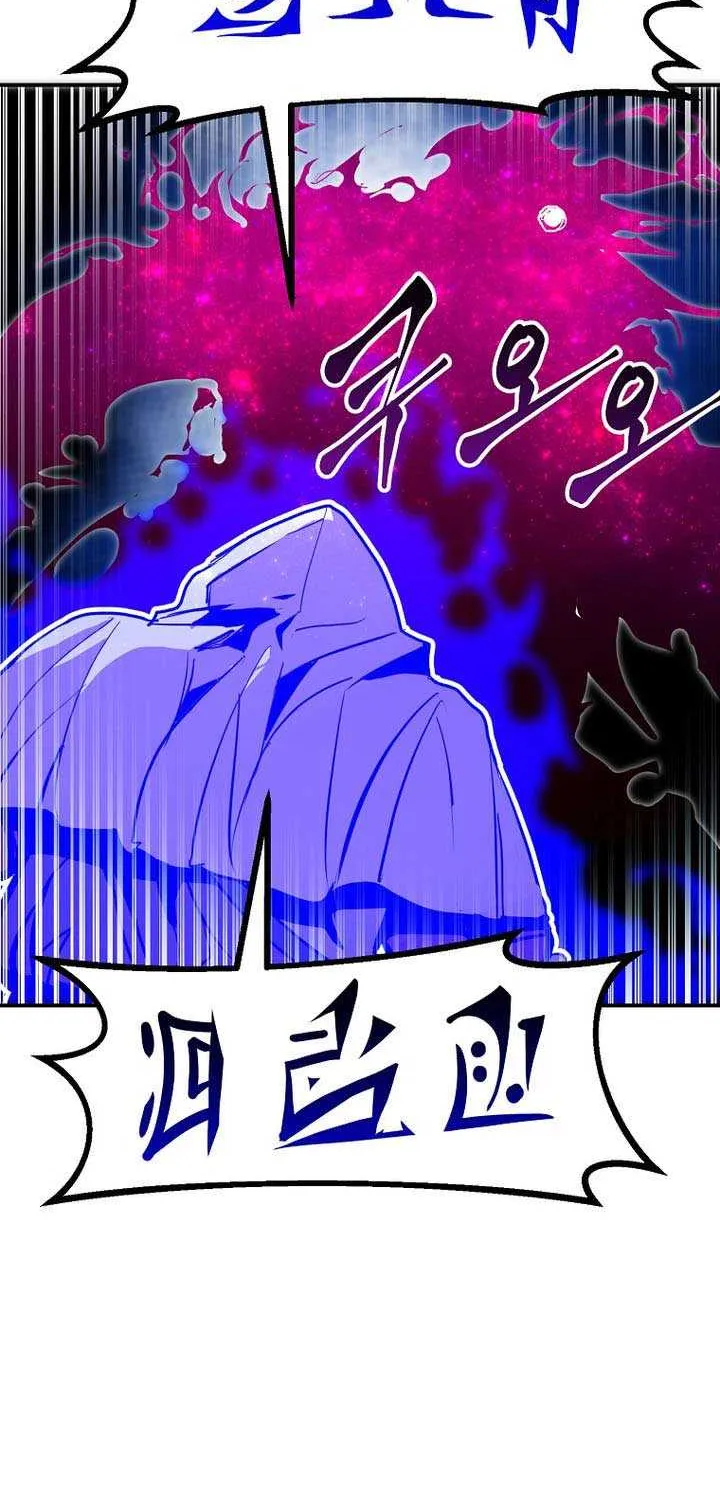 Chapter 94 — page 65