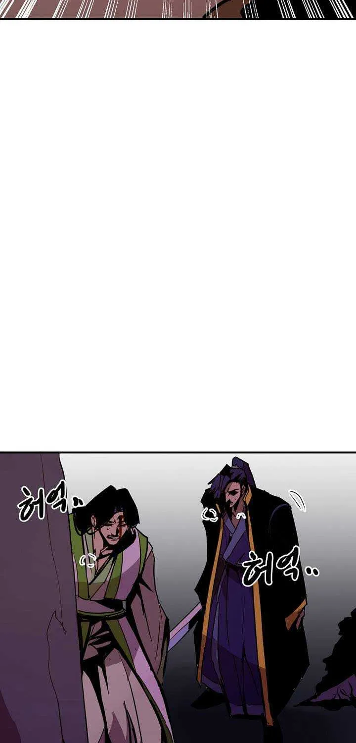 Chapter 95 — page 84