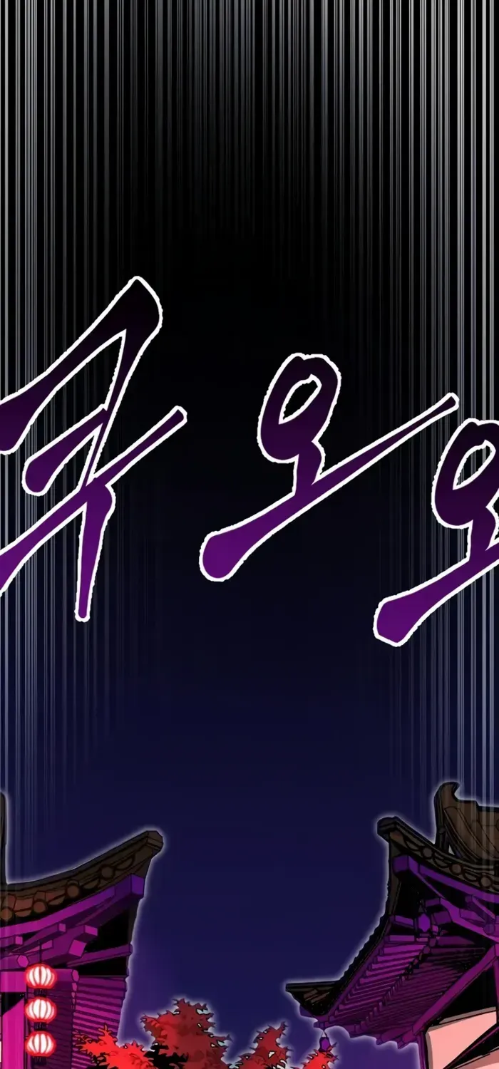 Chapter 97 — page 88