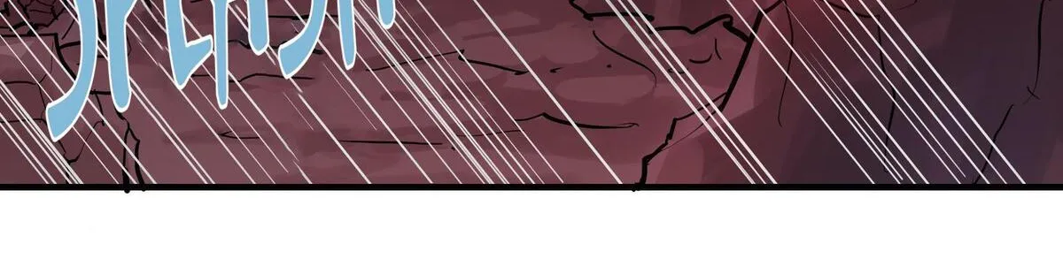 Chapter 109 — page 14
