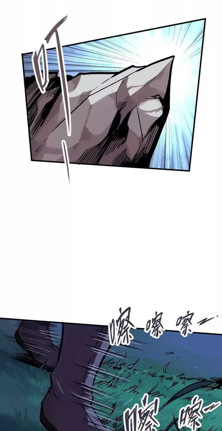 Chapter 12 — page 18