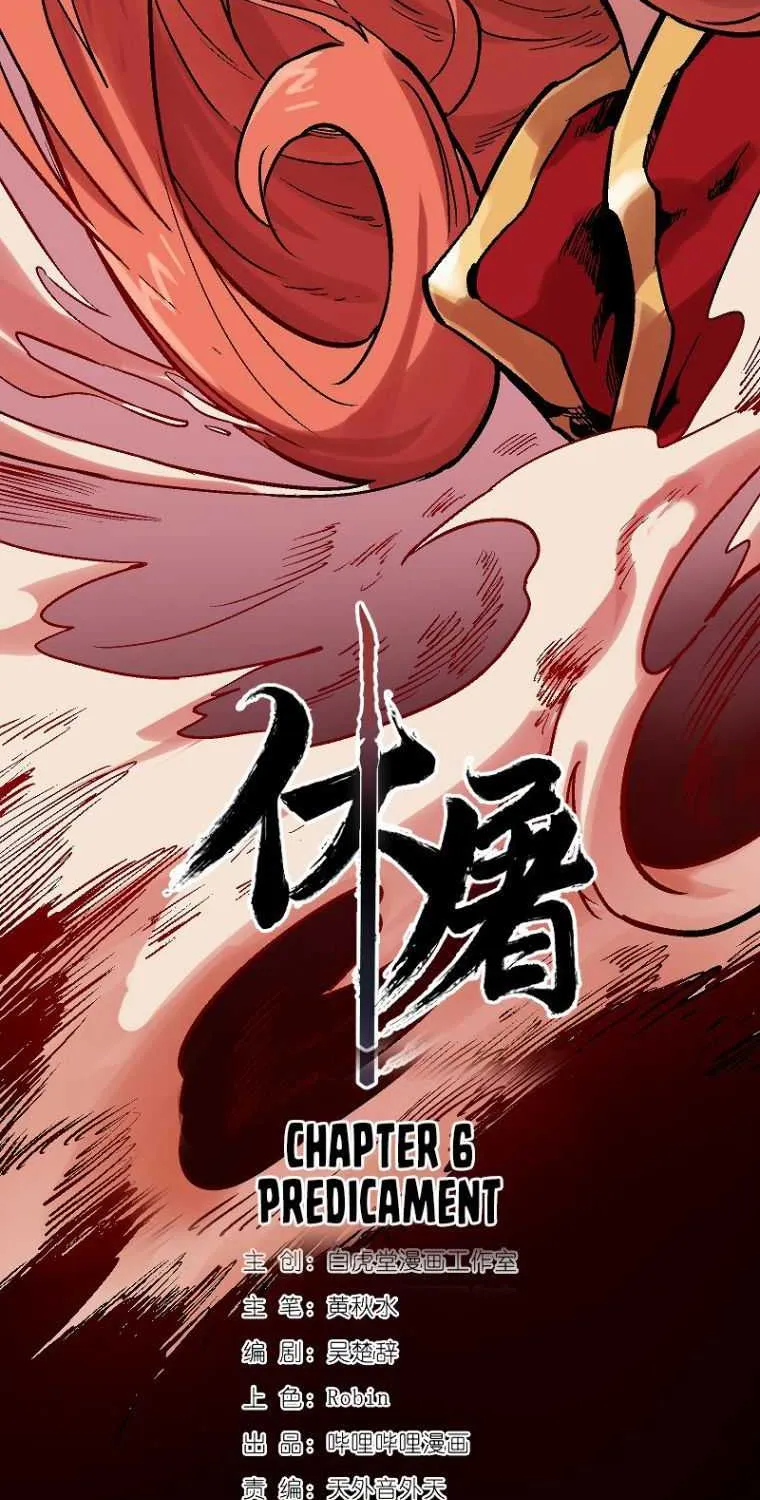 Chapter 18 — page 3