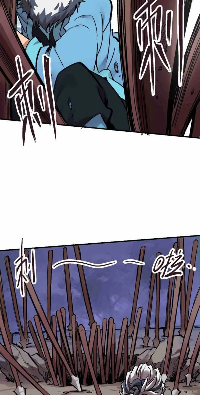 Chapter 18 — page 30