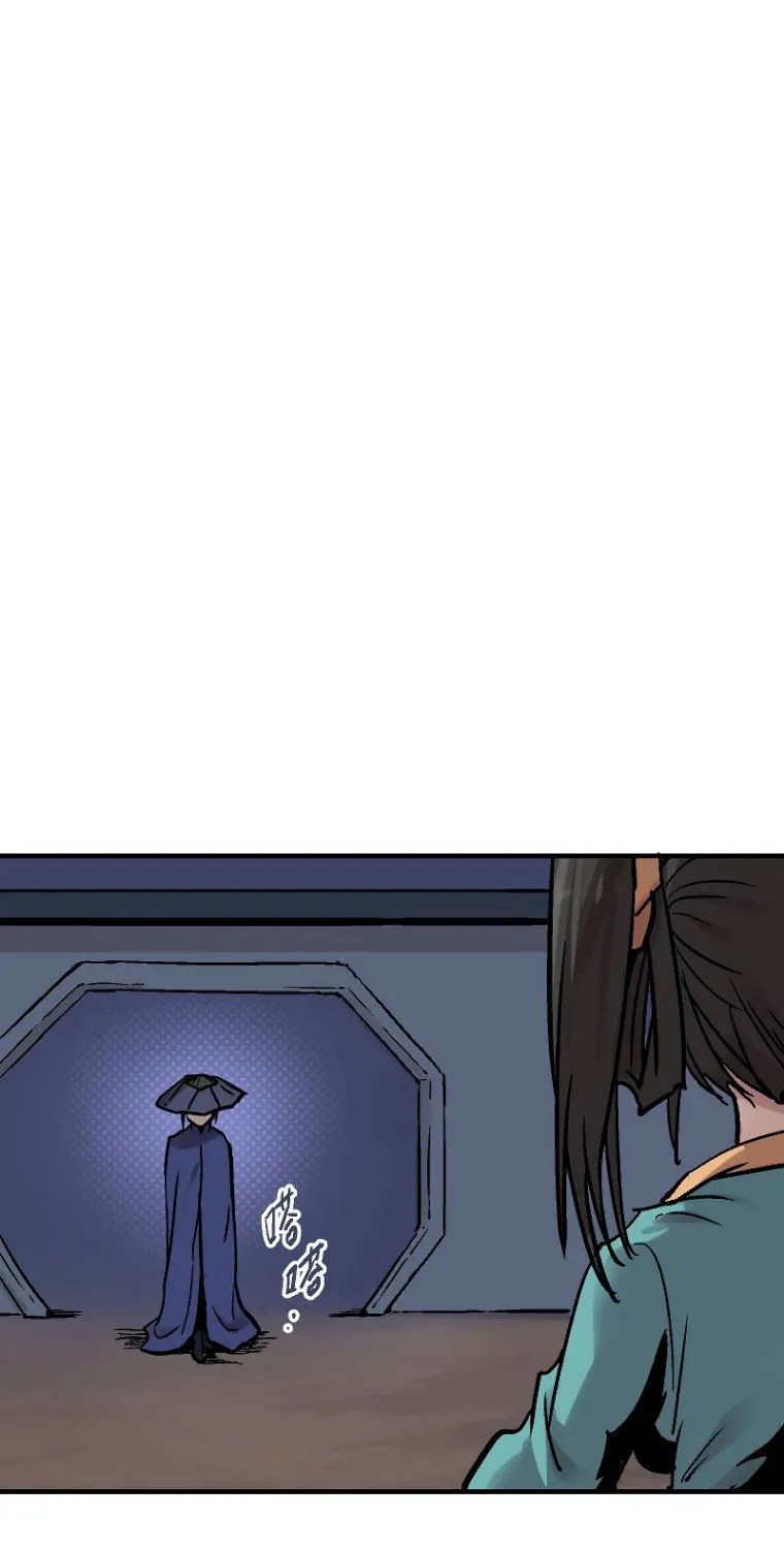 Chapter 18 — page 42
