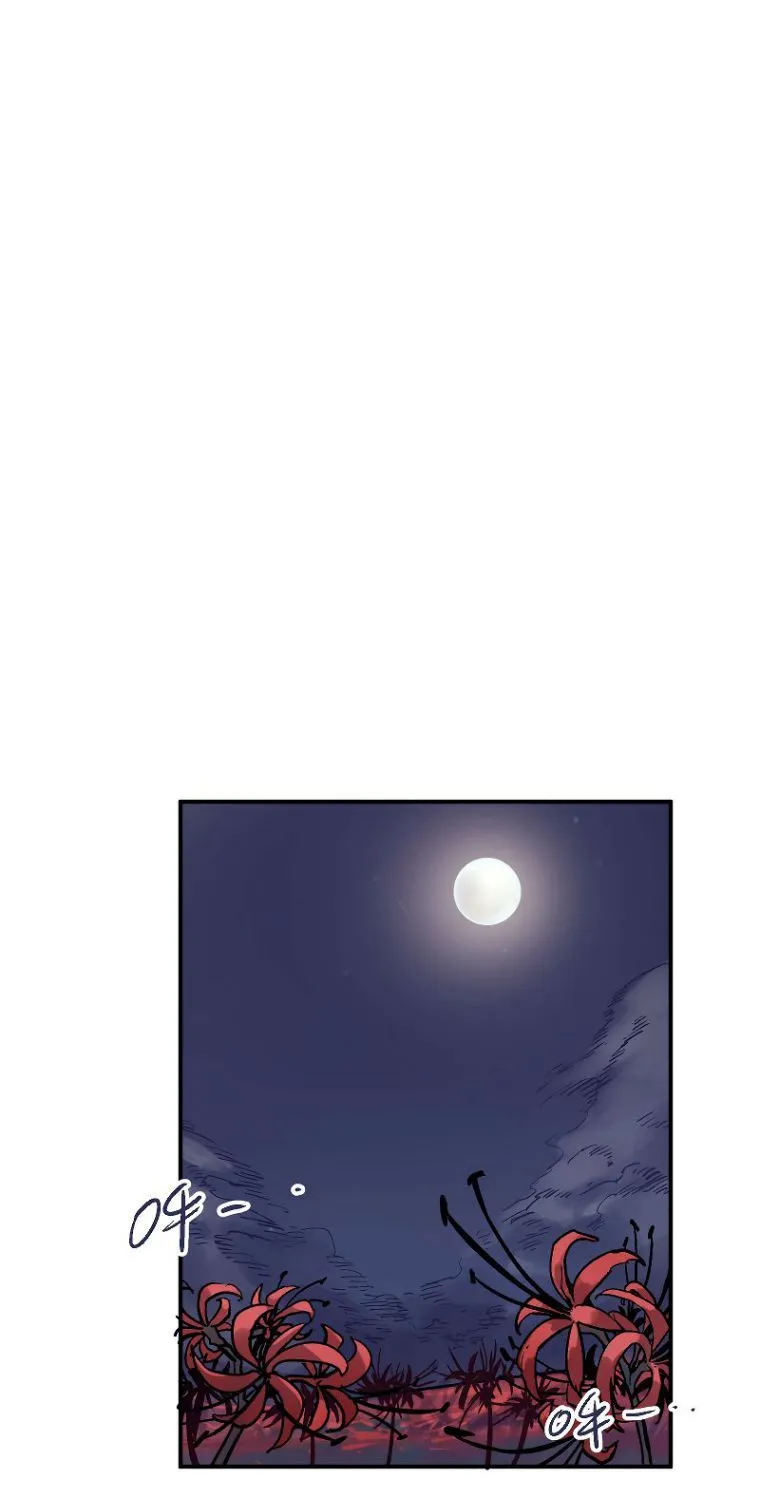 Chapter 19 — page 26