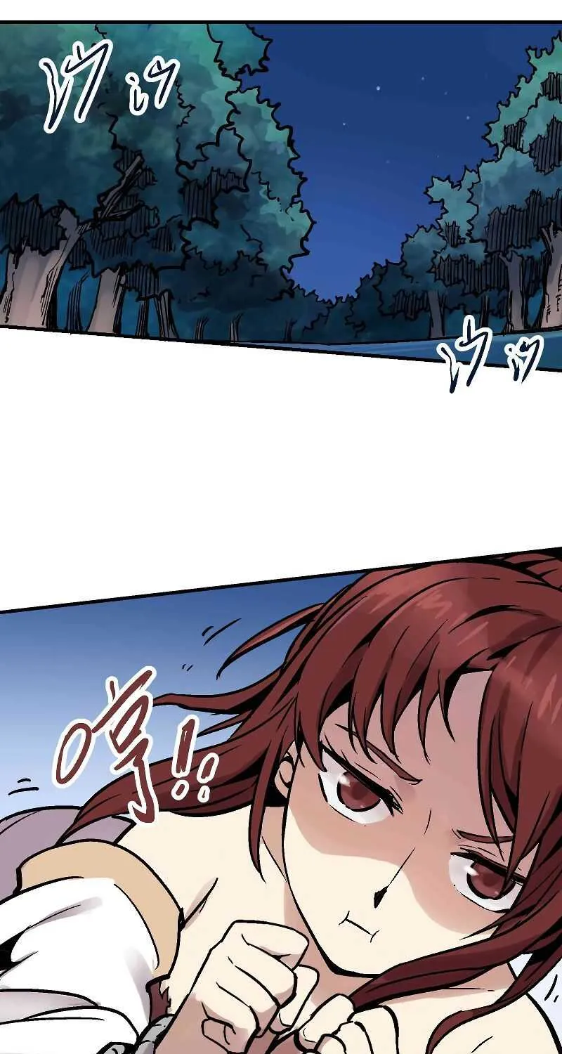 Chapter 22 — page 42