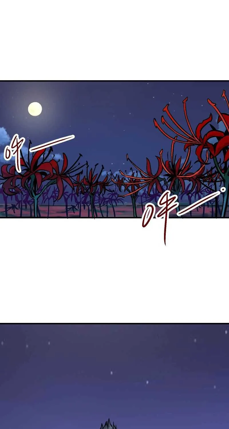 Chapter 22 — page 47