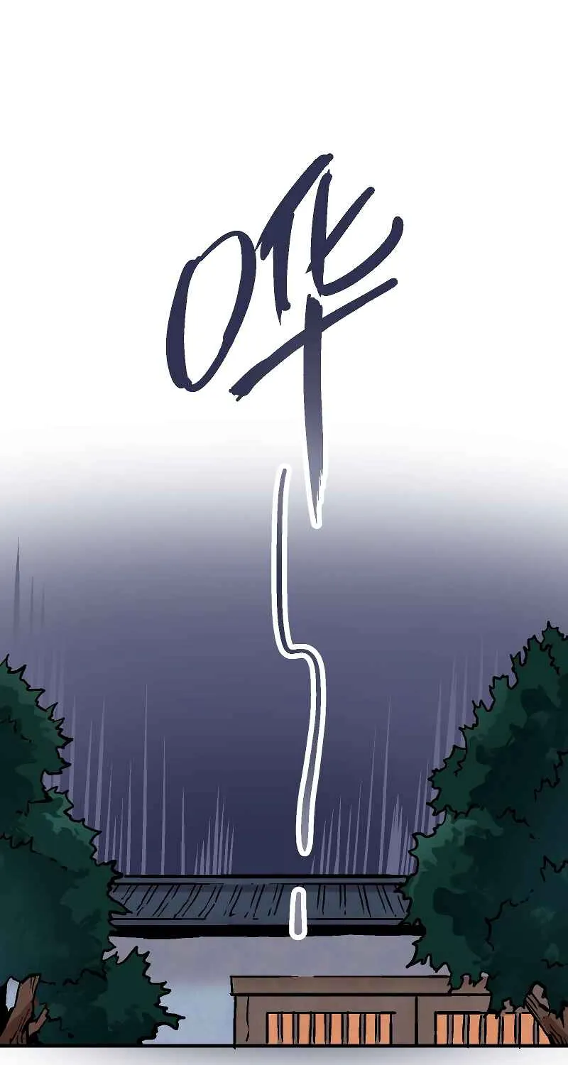 Chapter 25 — page 42