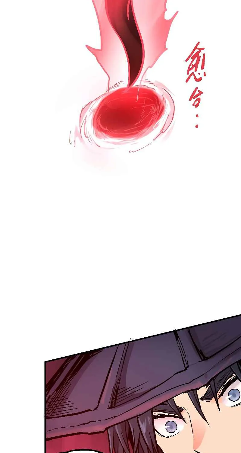 Chapter 28 — page 22
