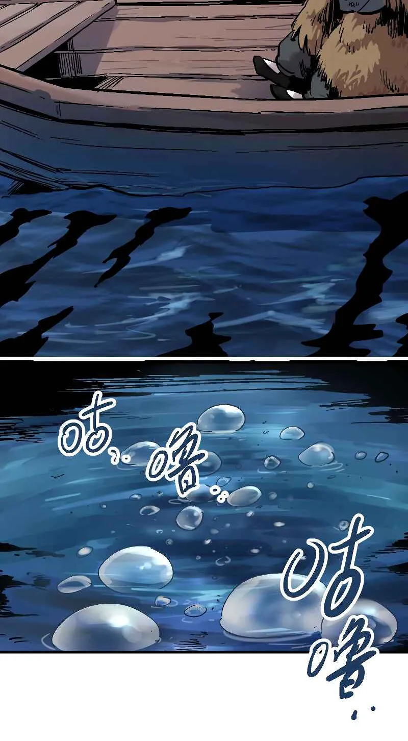 Chapter 29 — page 22
