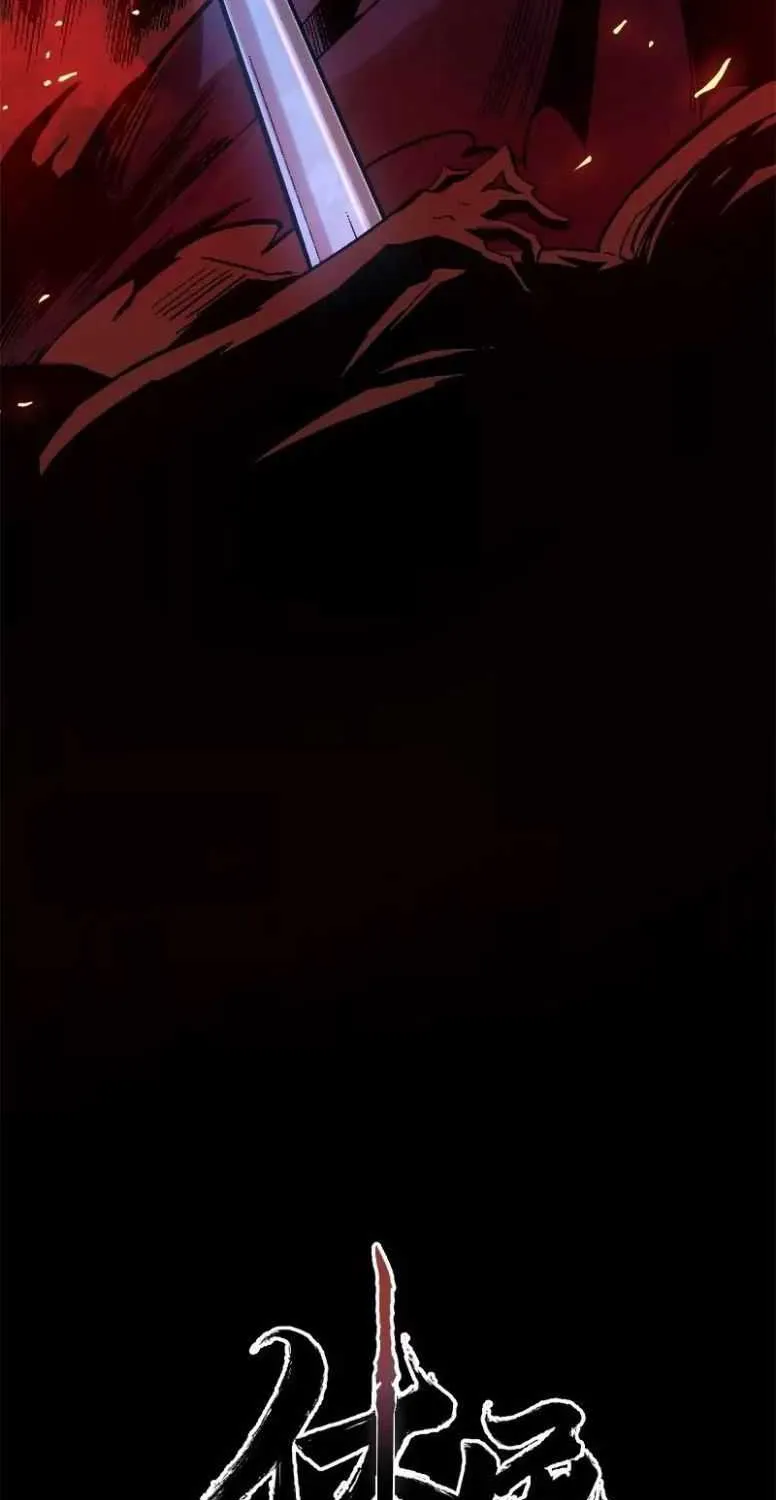 Chapter 4 — page 3