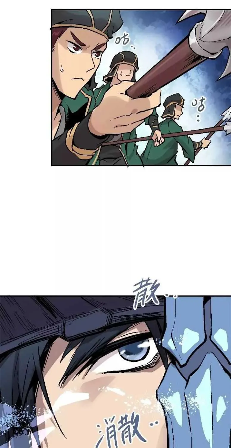Chapter 4 — page 45