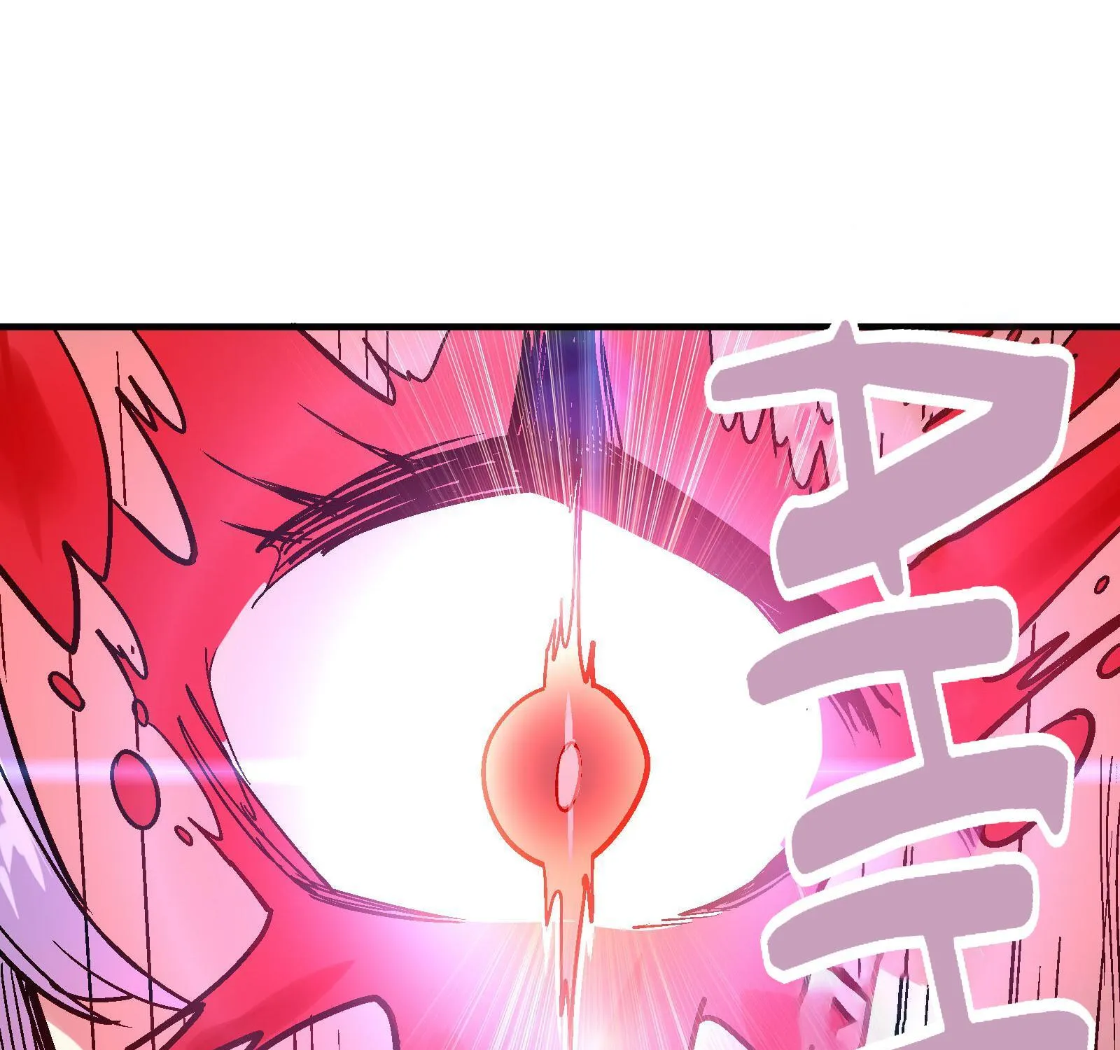 Chapter 75 — page 50