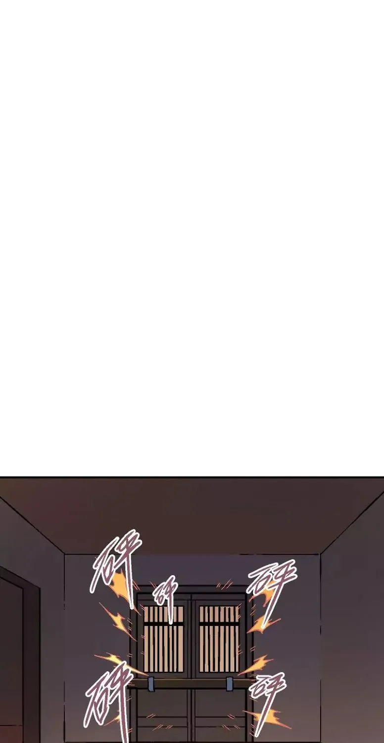 Chapter 9 — page 57