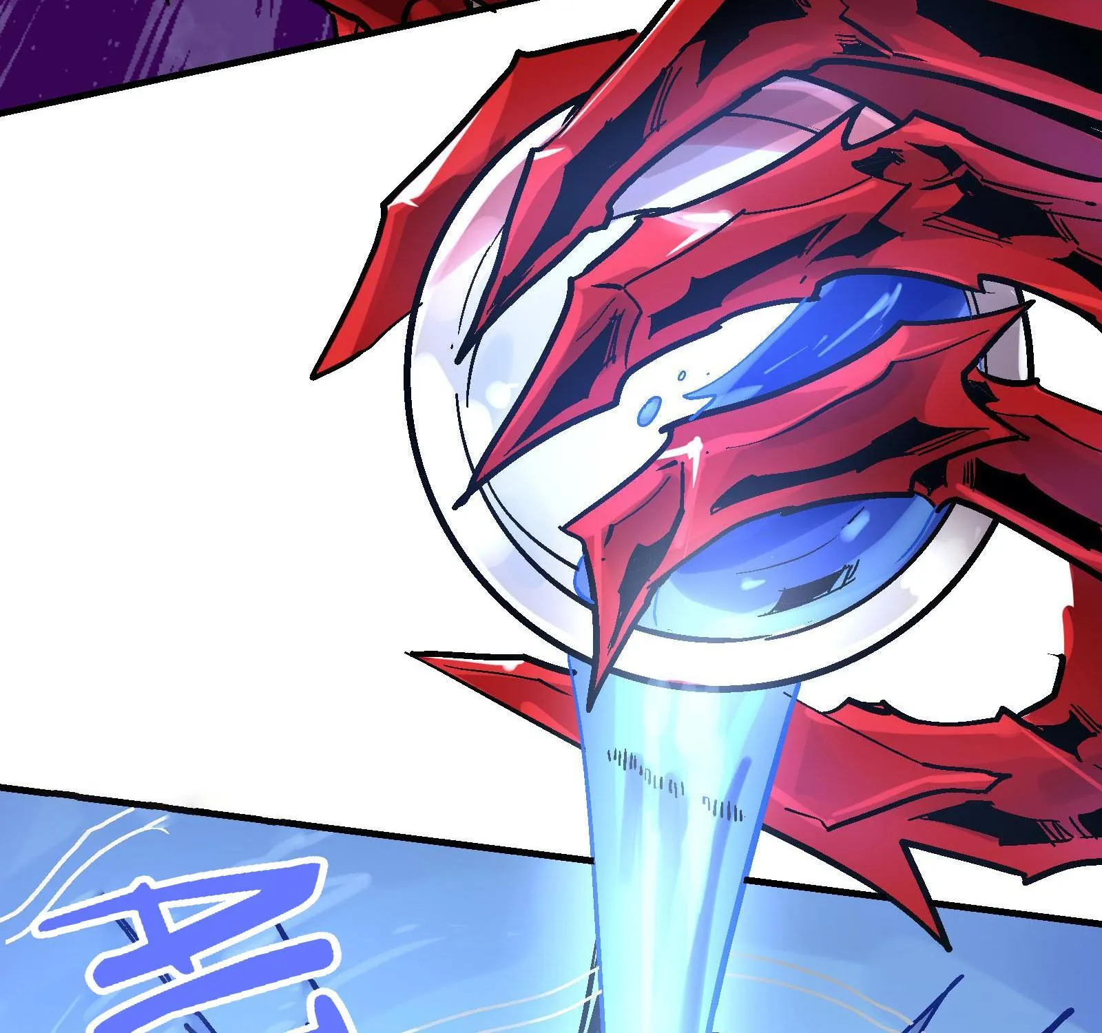 Chapter 82 — page 94
